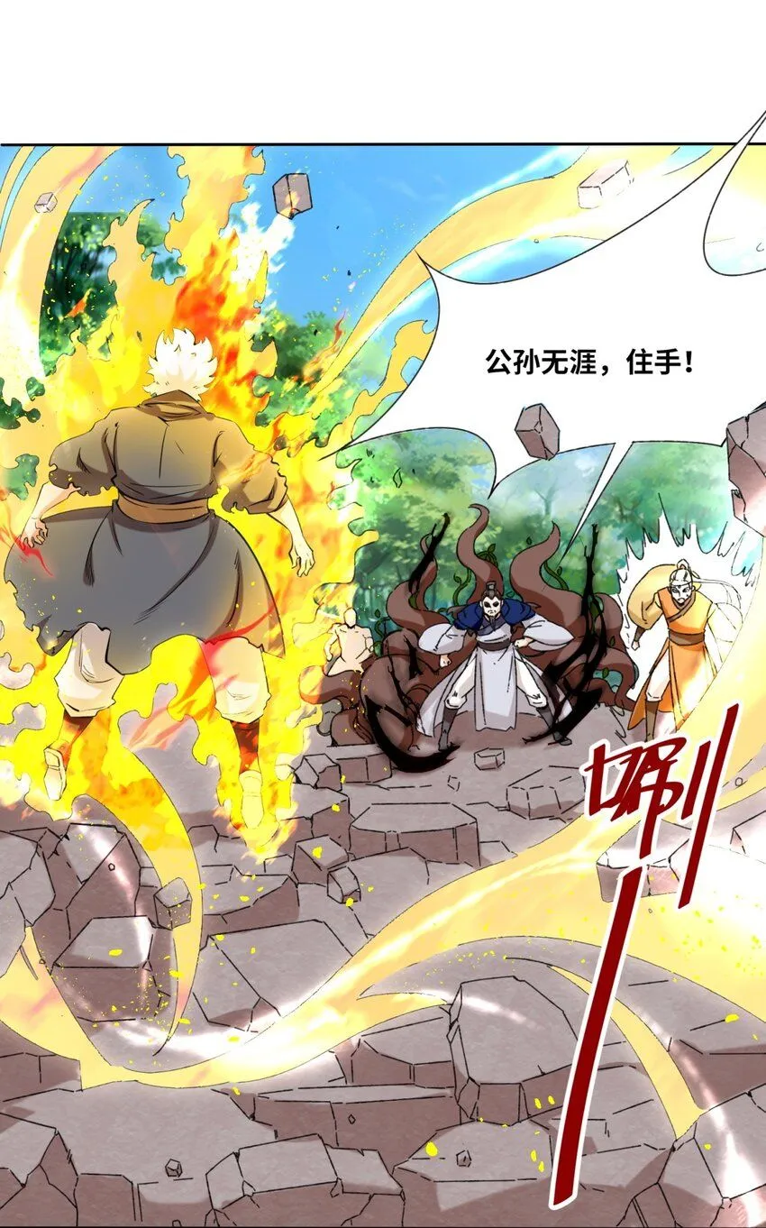 第114话消失3