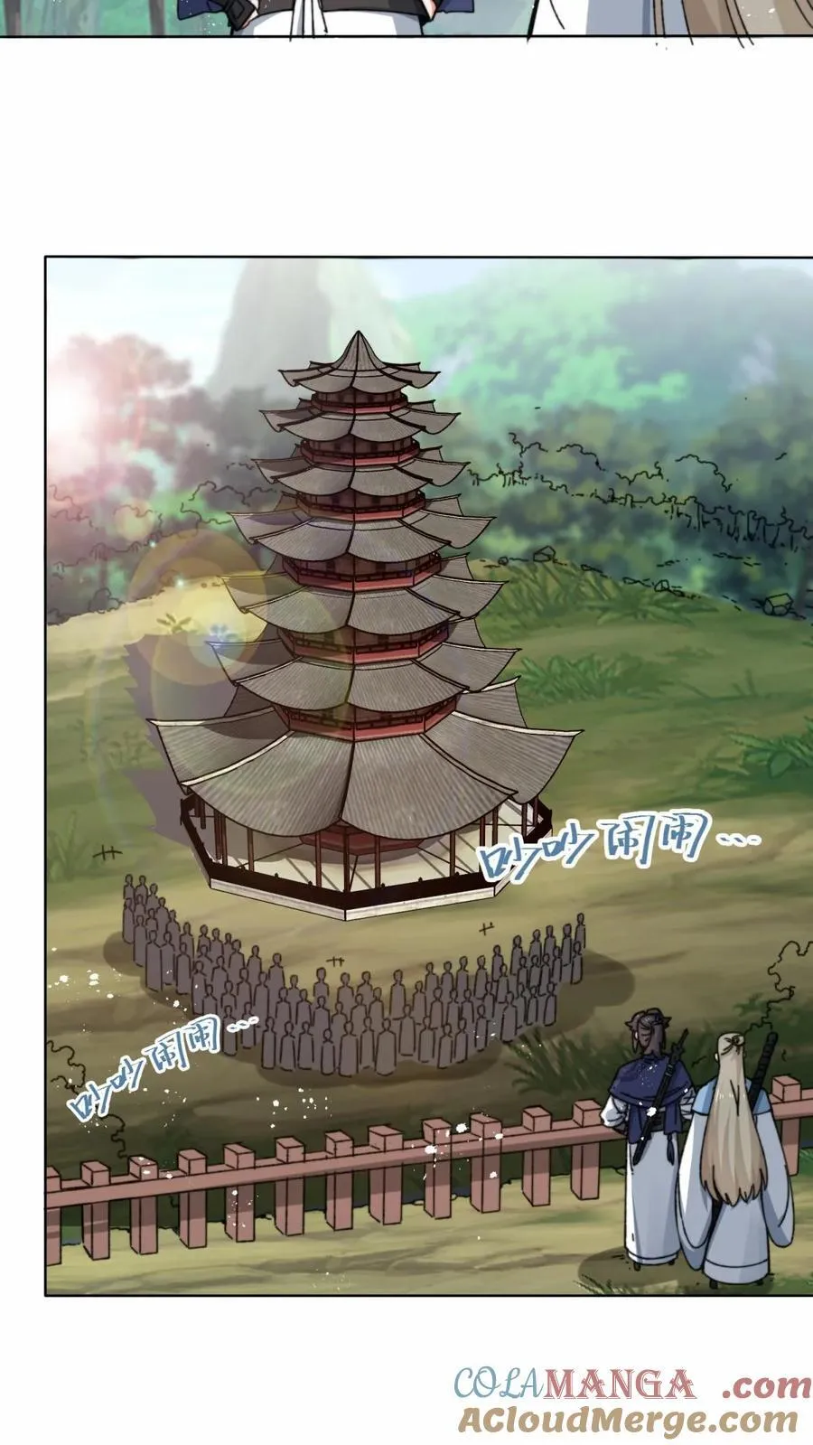第181话4