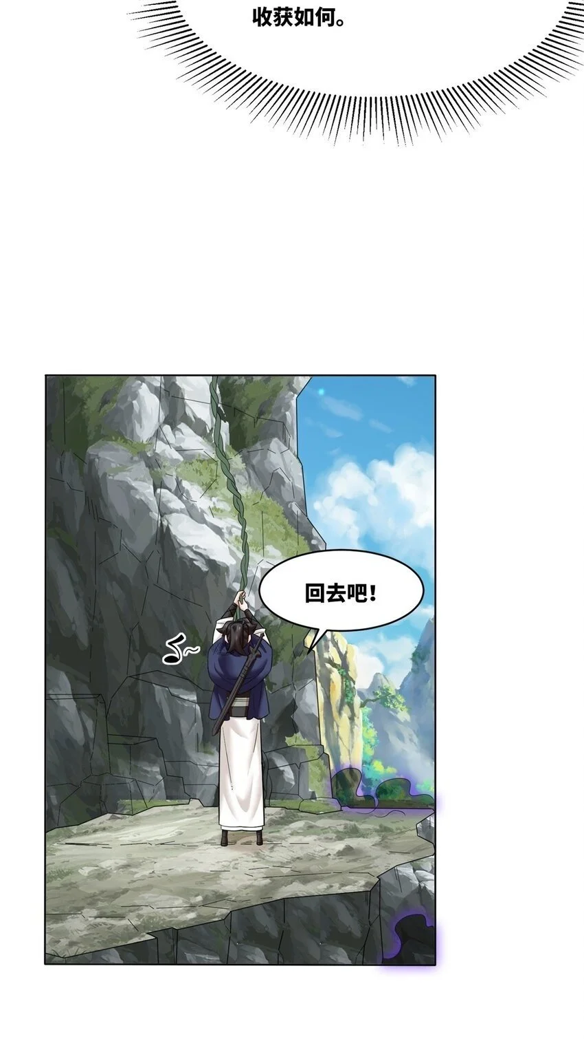 158 云裳谷22