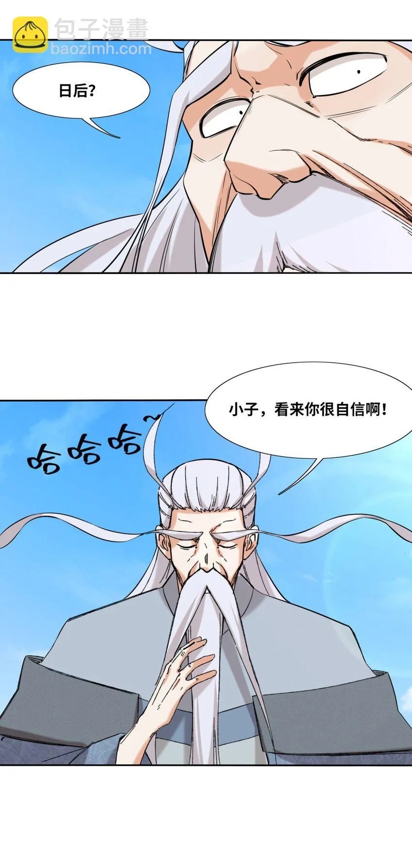 第114话消失22