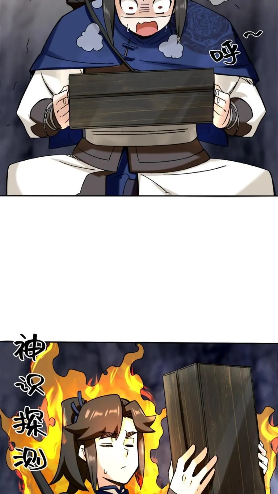 第187话40