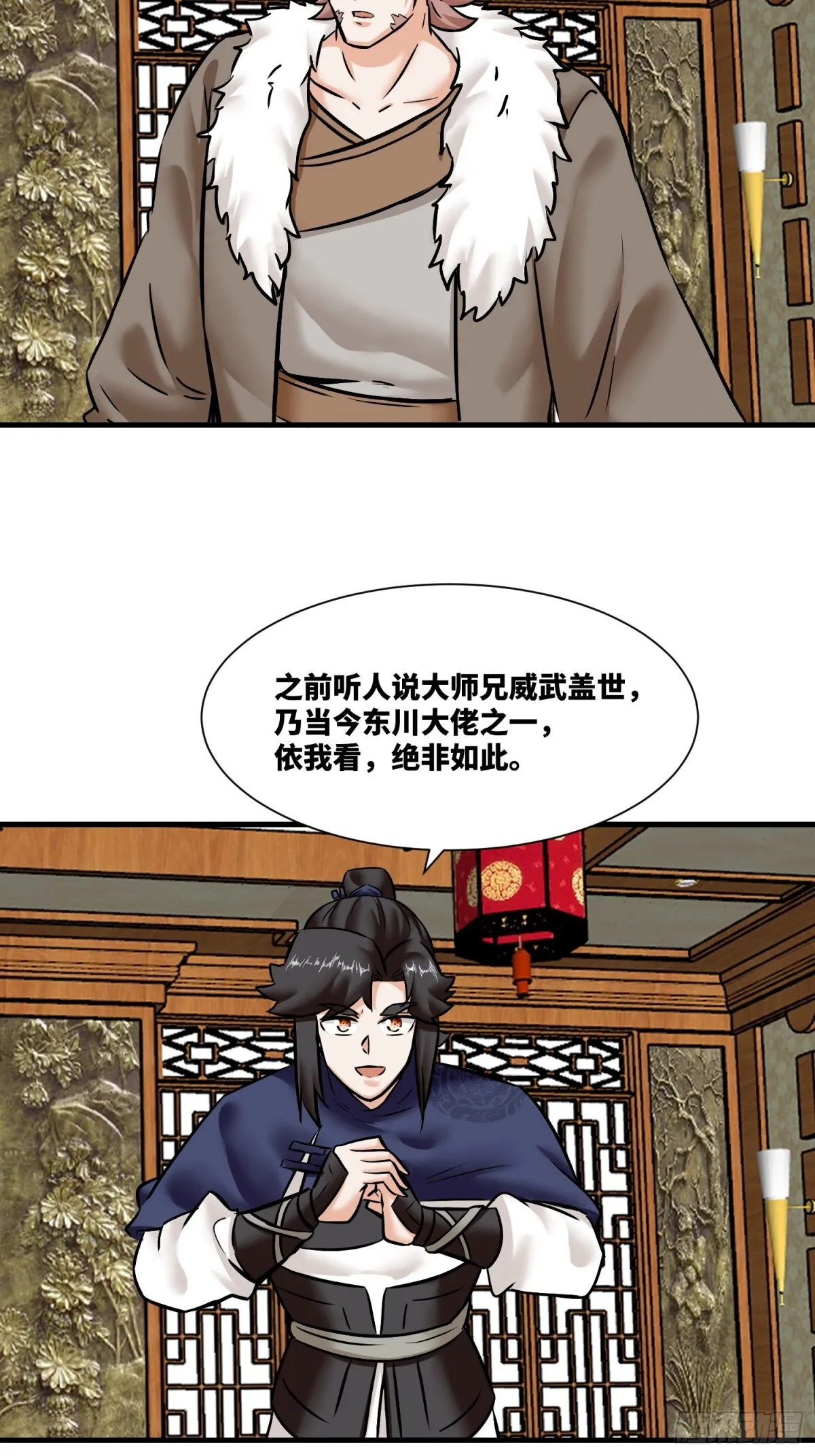 203-图谋不轨31