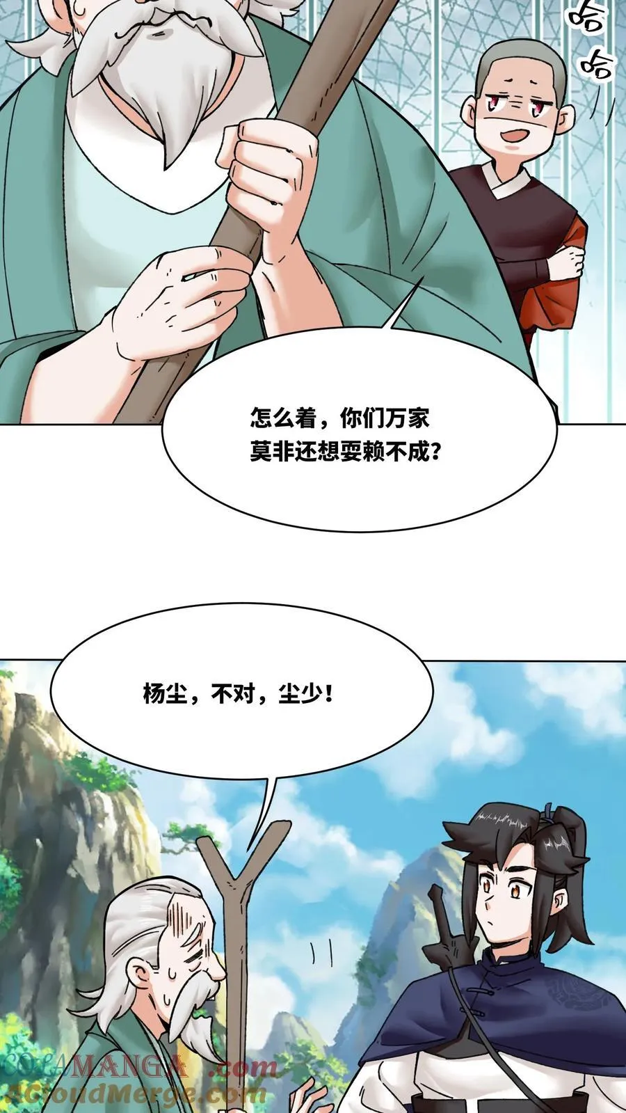 第200话28