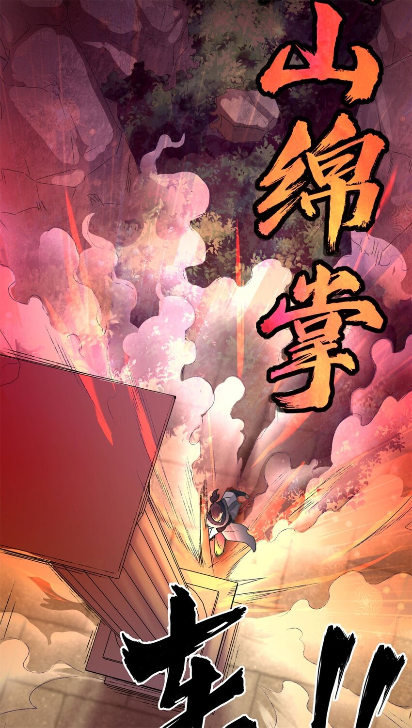 12-打赌20