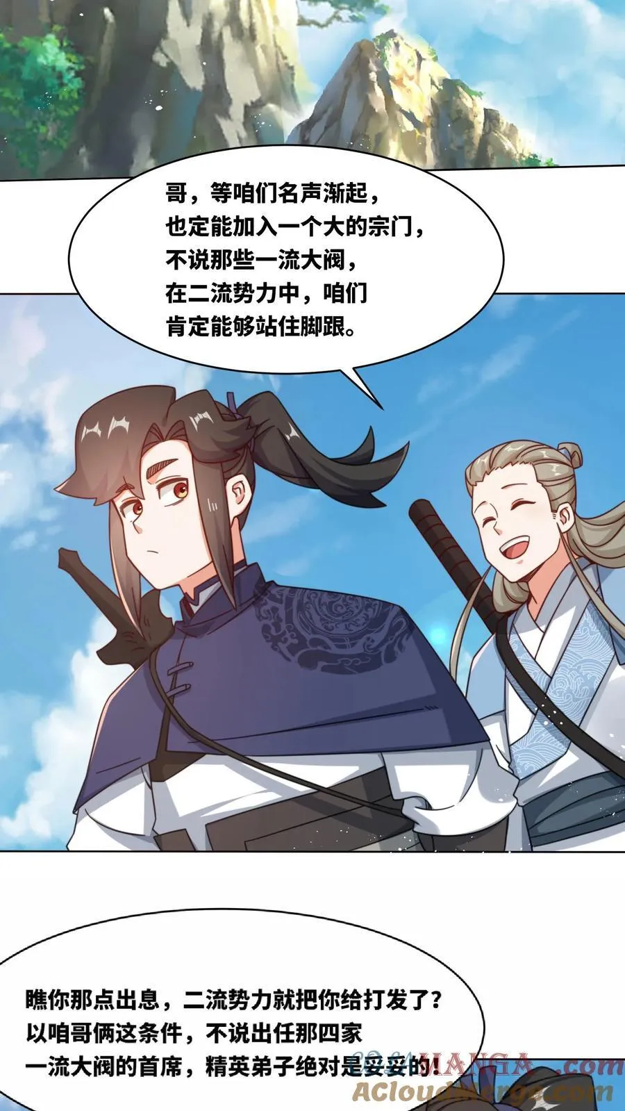 第172话16