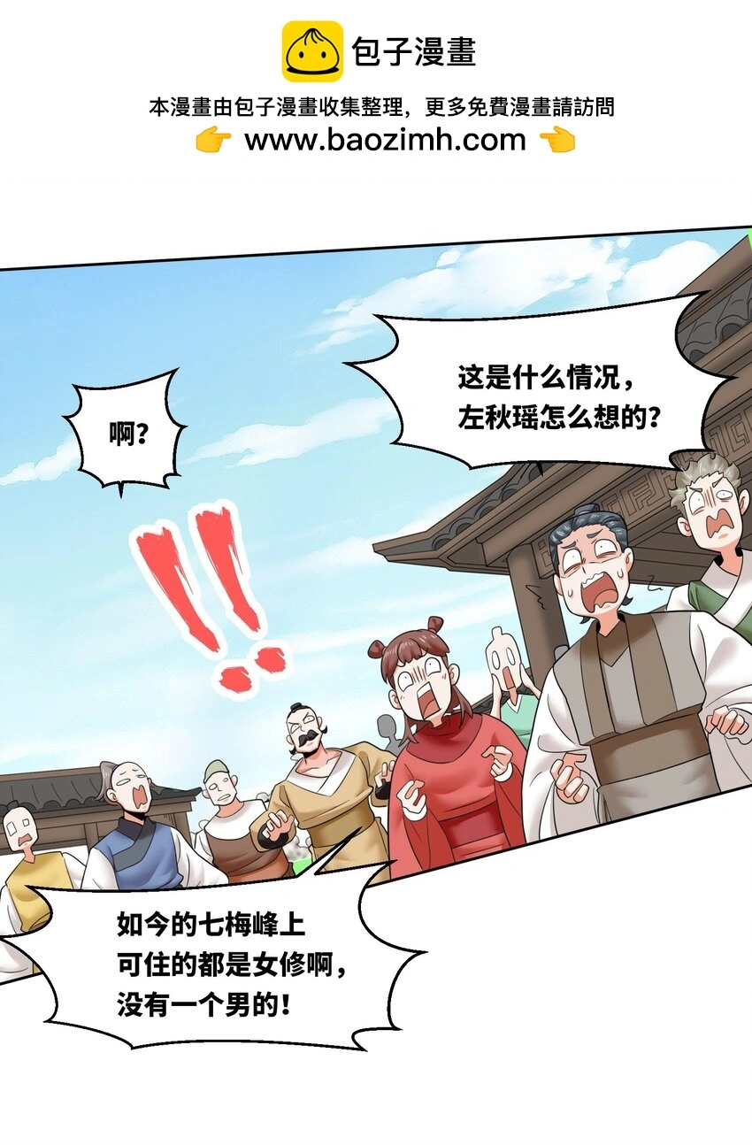 151 三年之约21