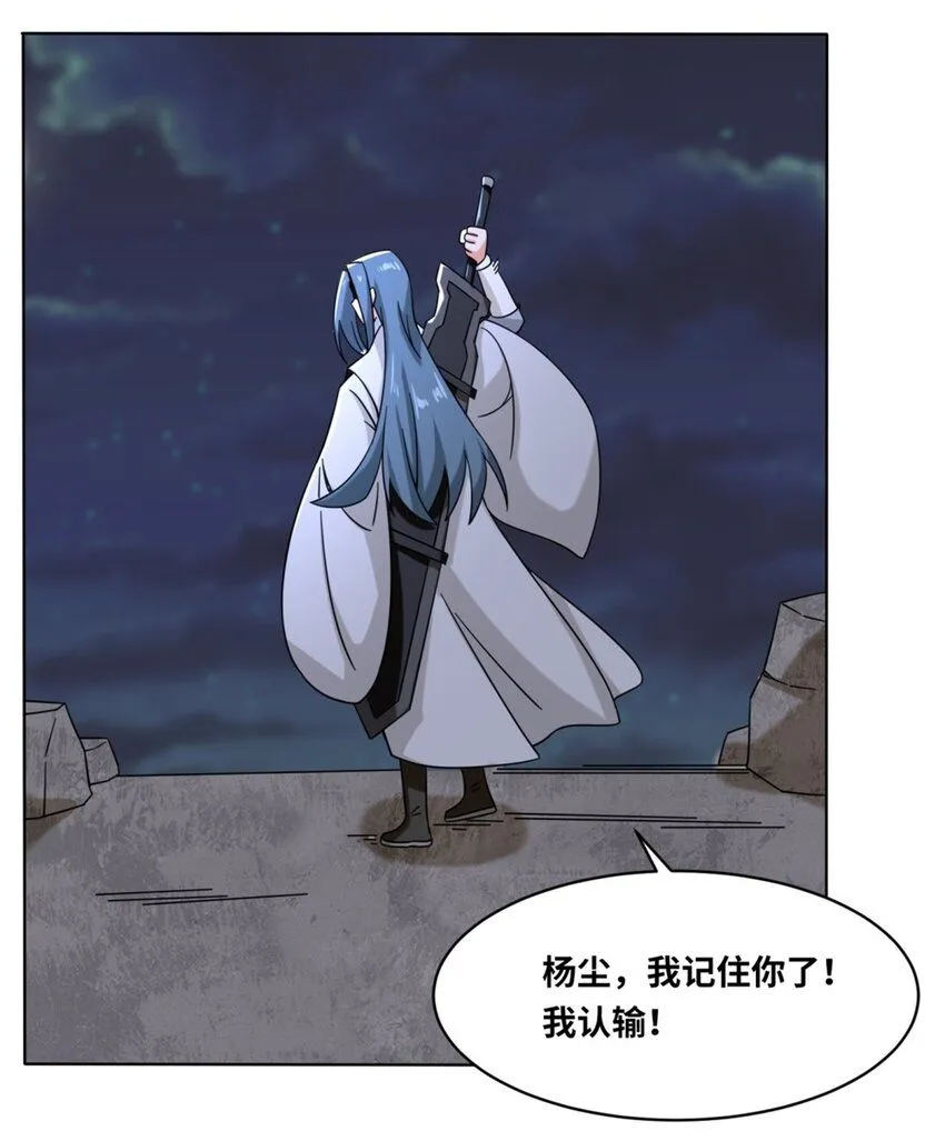 第119话演武进行时33