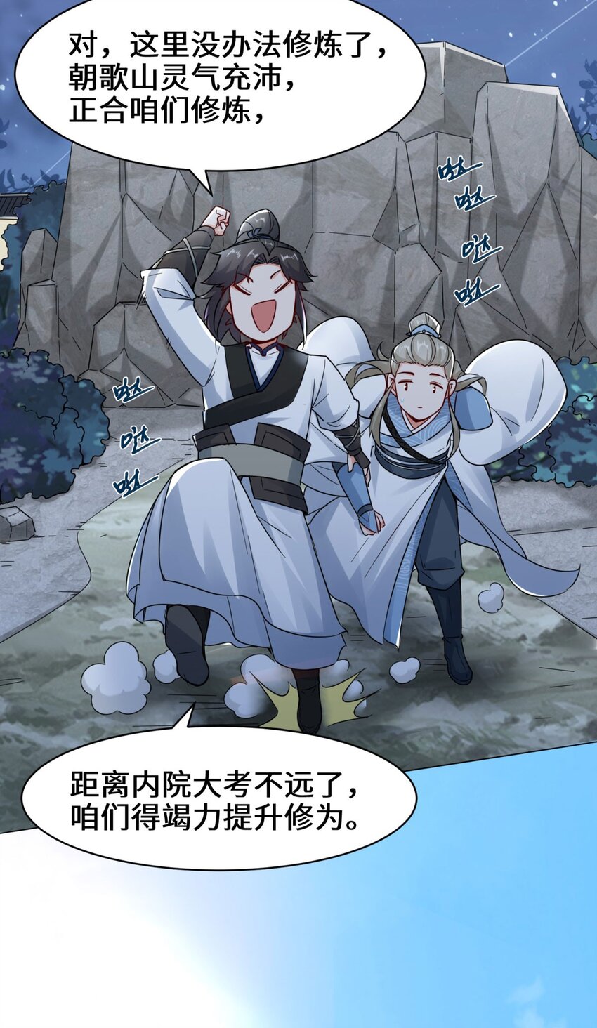 3-参天经17