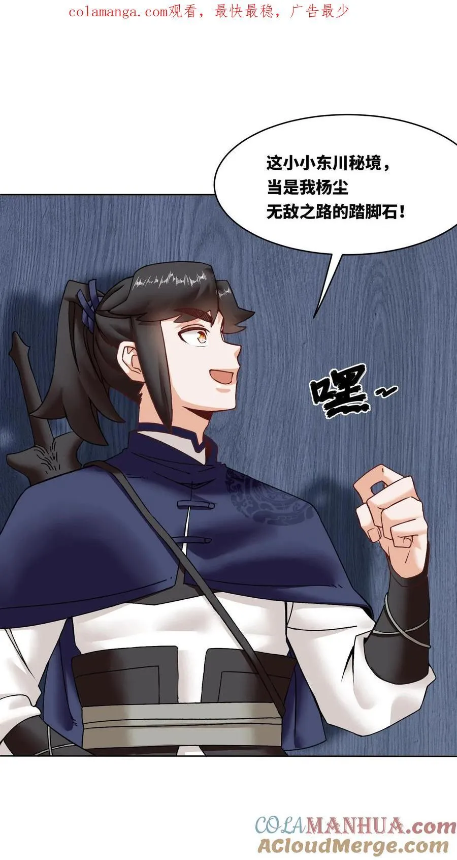 第166话0