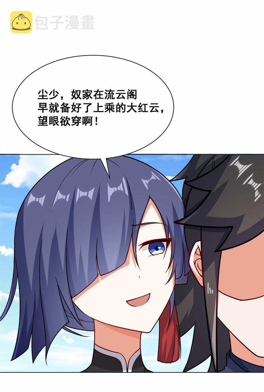 66-教不严，师之惰42
