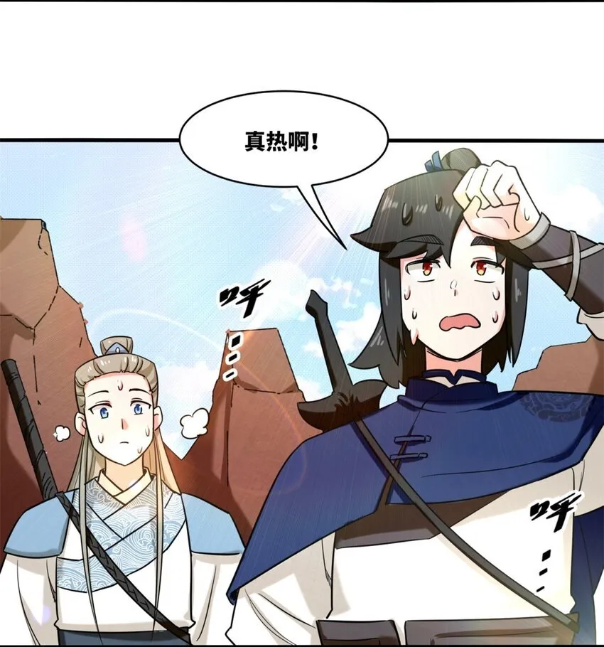 135 吃…吃掉了49