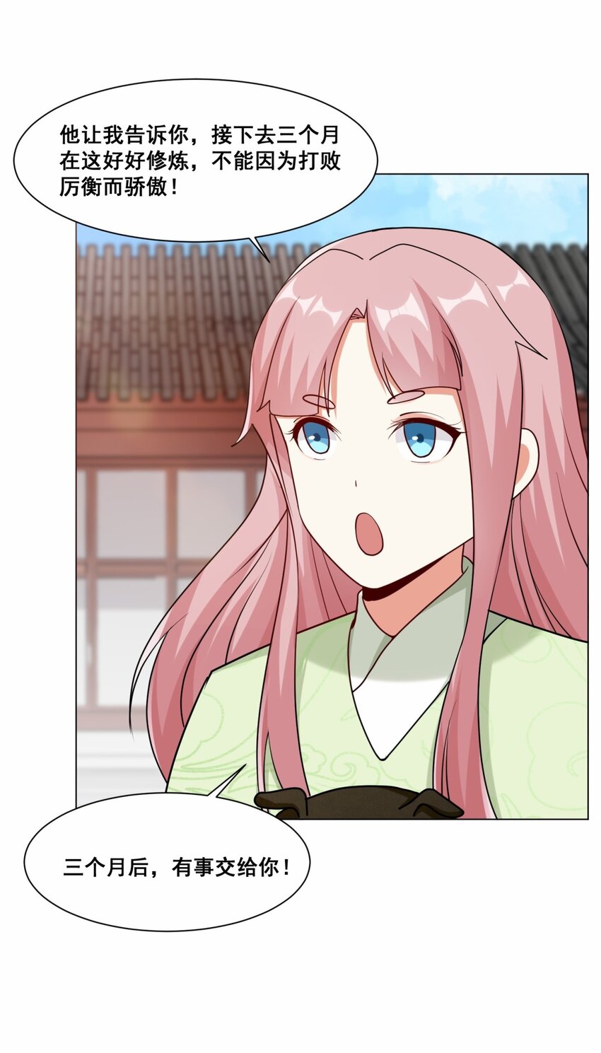 56-俘获灵儿31