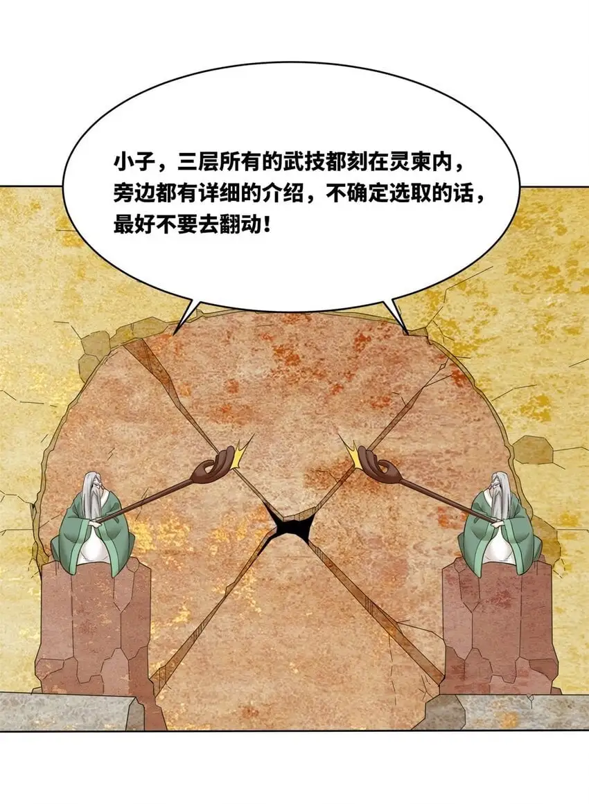 158 云裳谷43
