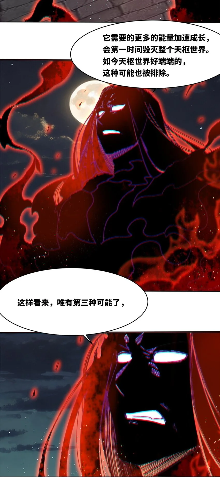 141 气机消失24
