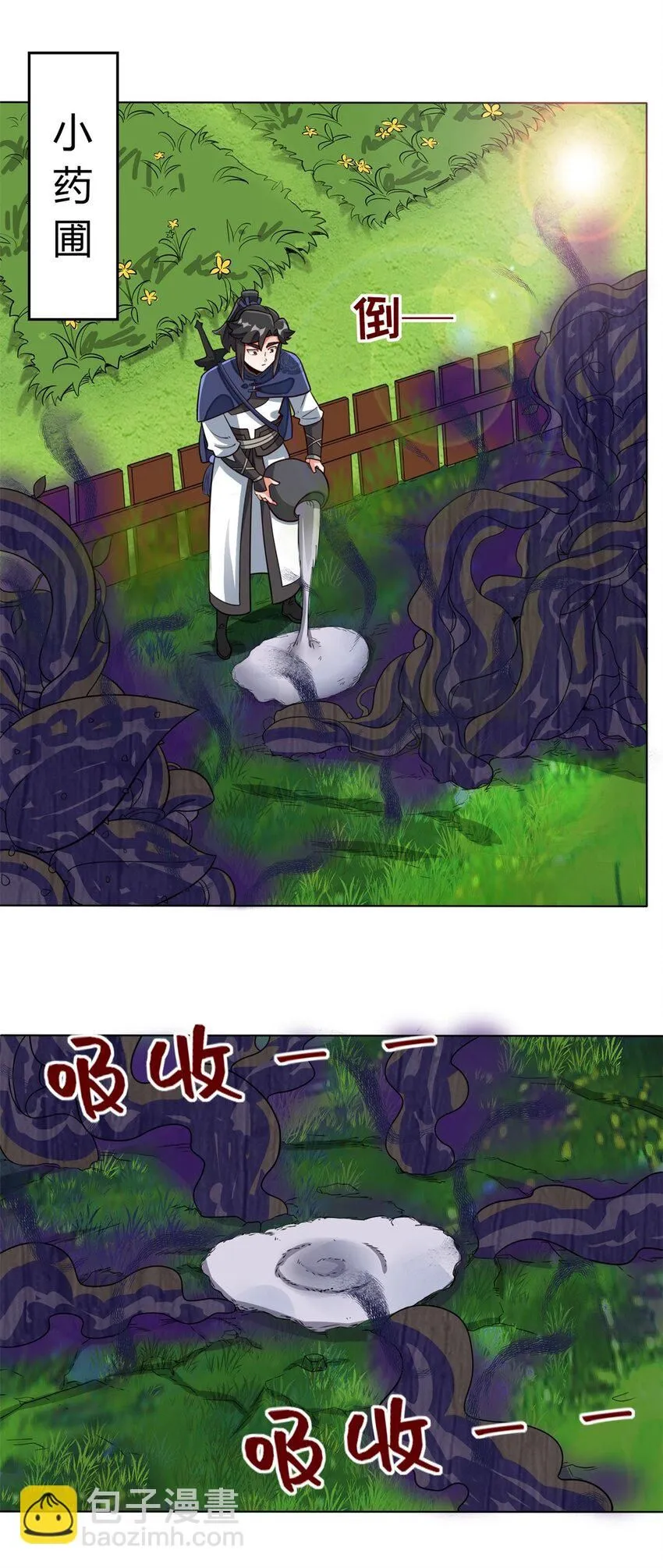 第129话跑腿6