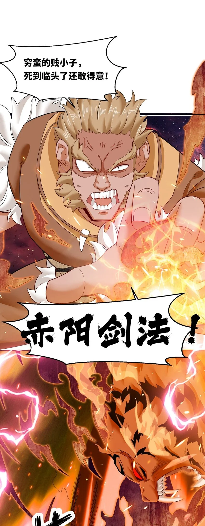 150 挑战左尚52