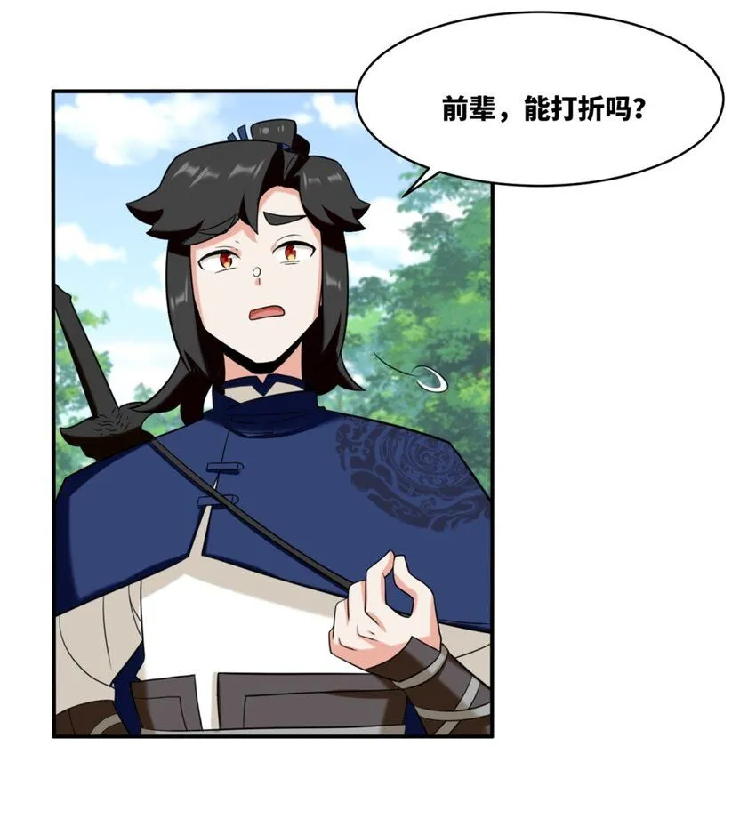 第125话争夺17
