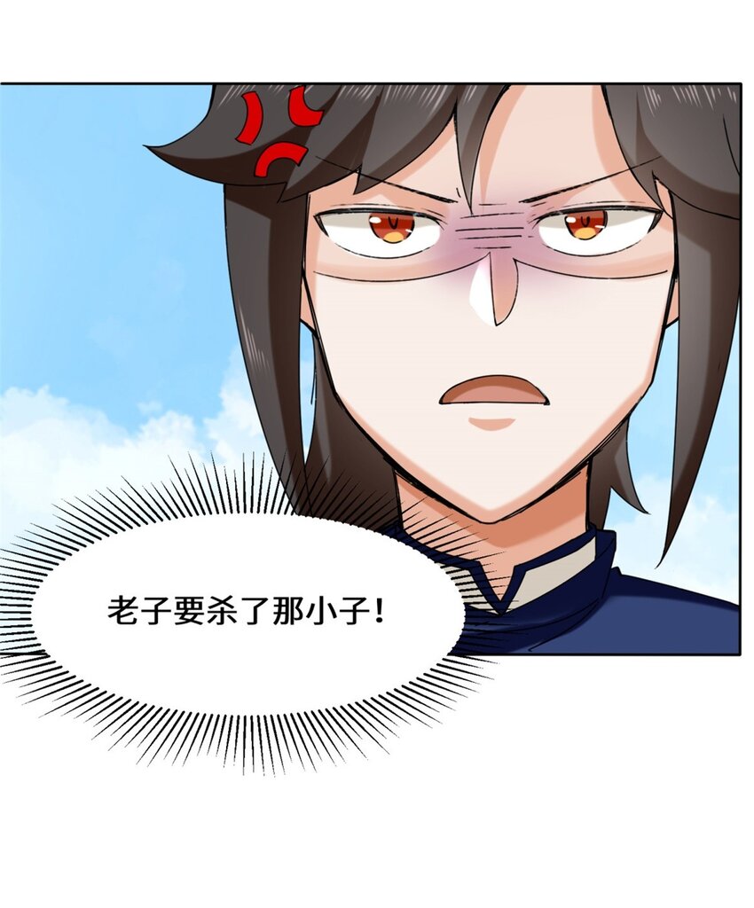 24-极寒阵法17