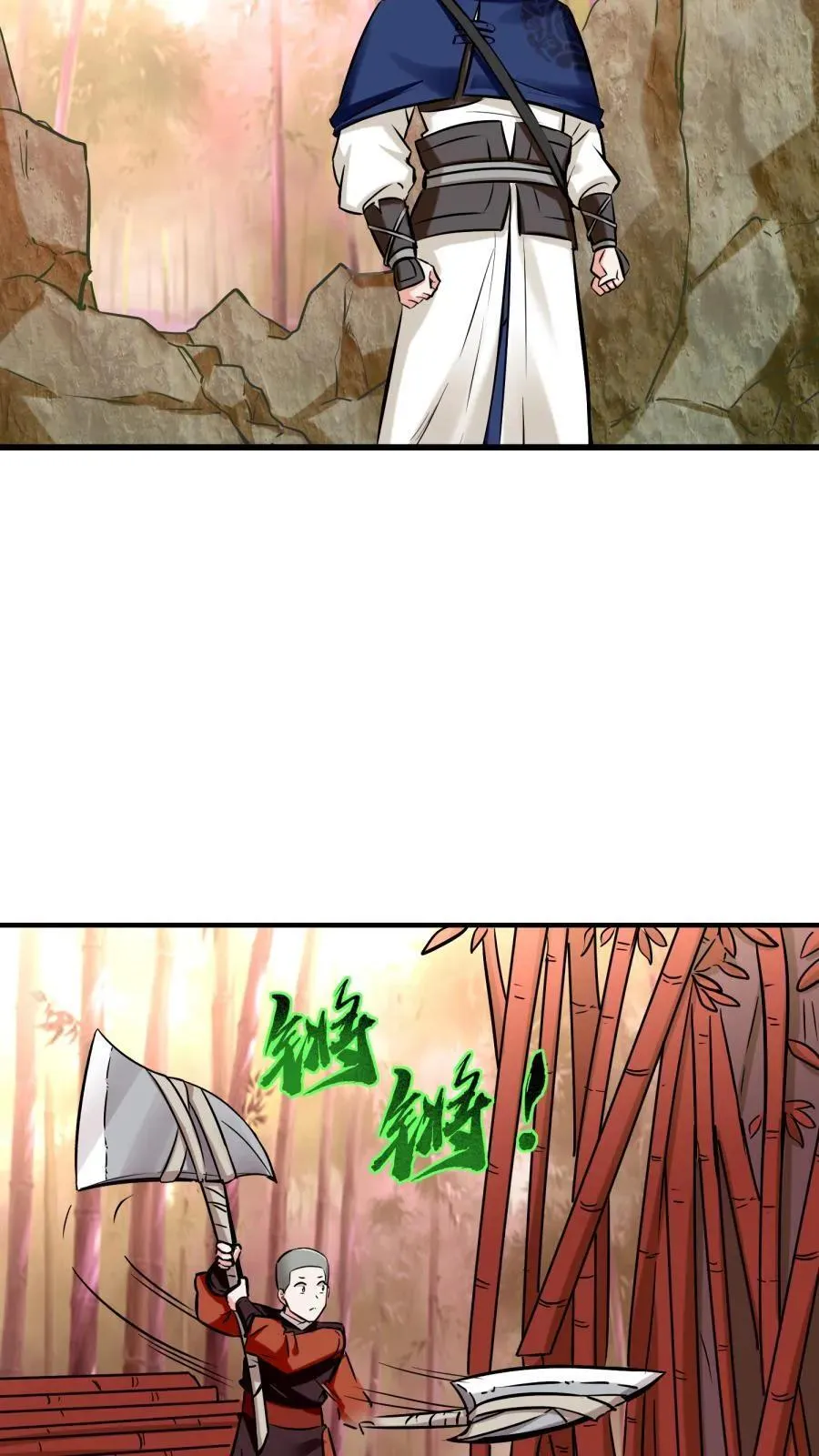 第190话23
