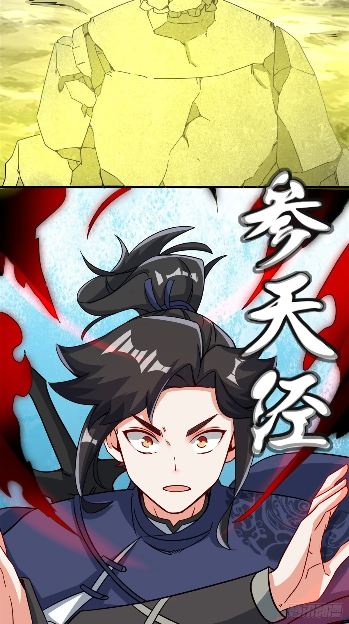 第96话3