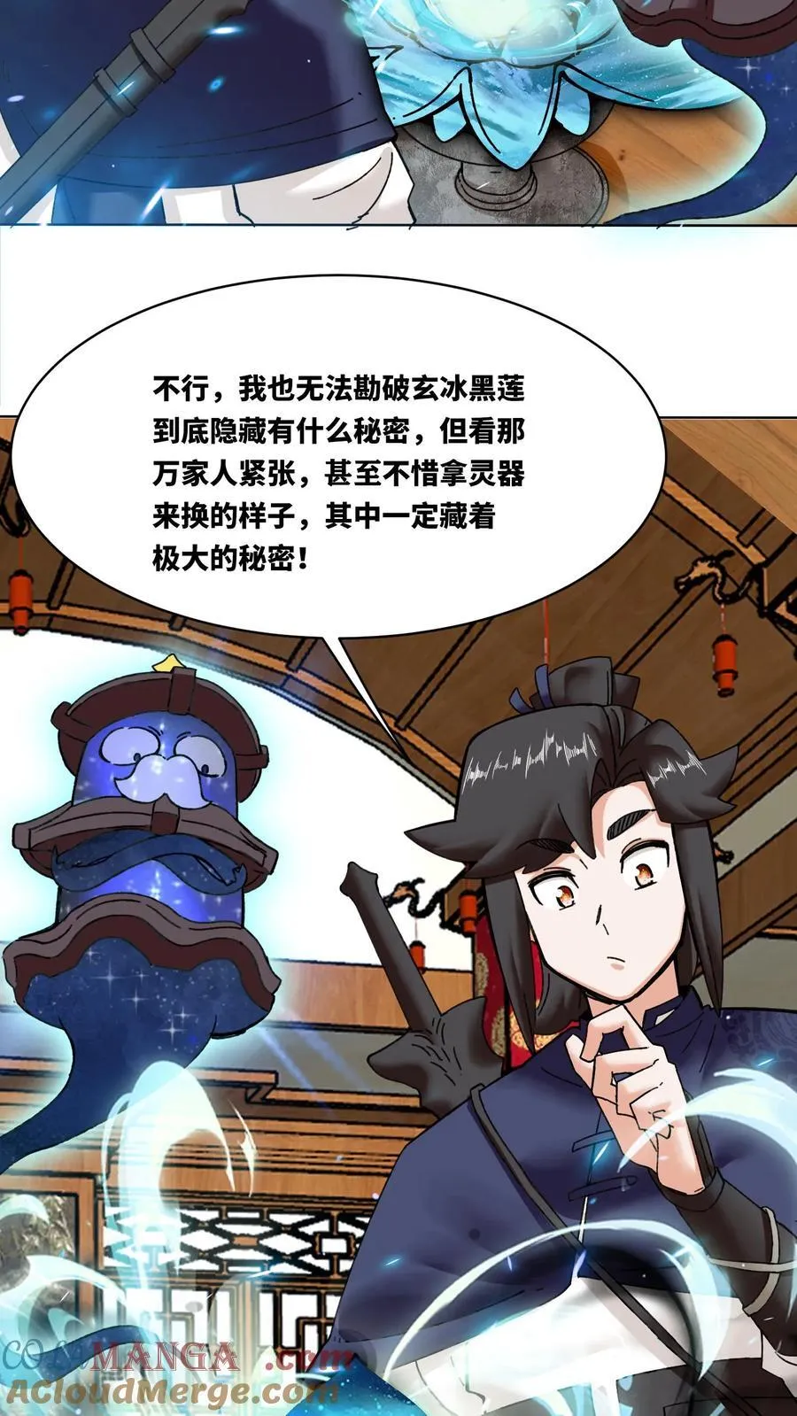 第200话36