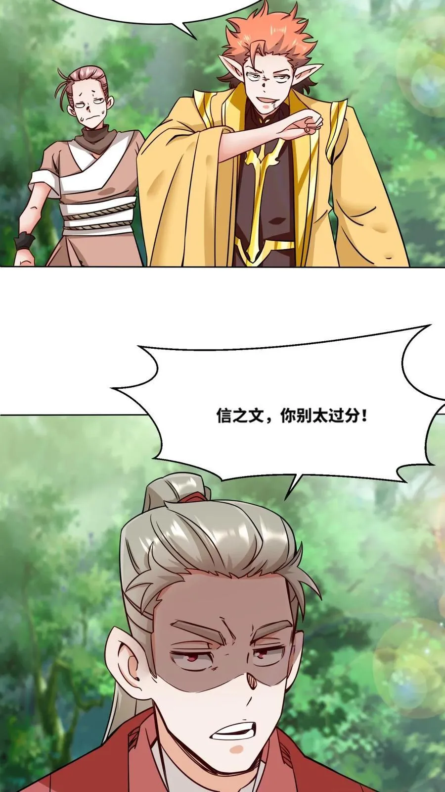 第171话1