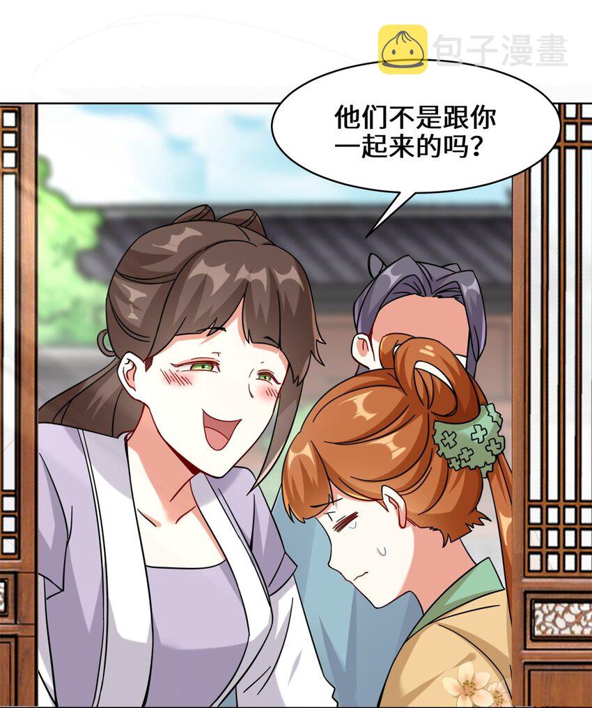 49-相见12