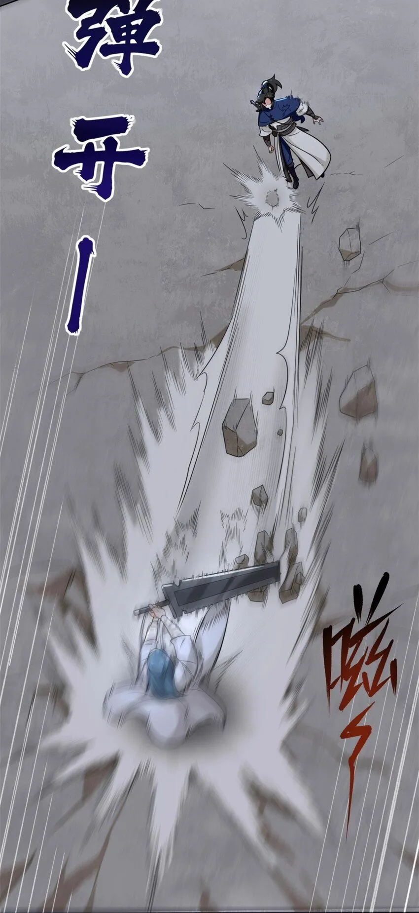 第119话演武进行时22
