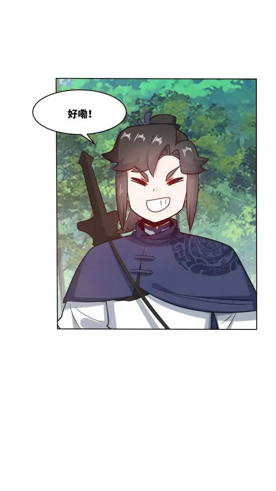 第167话31