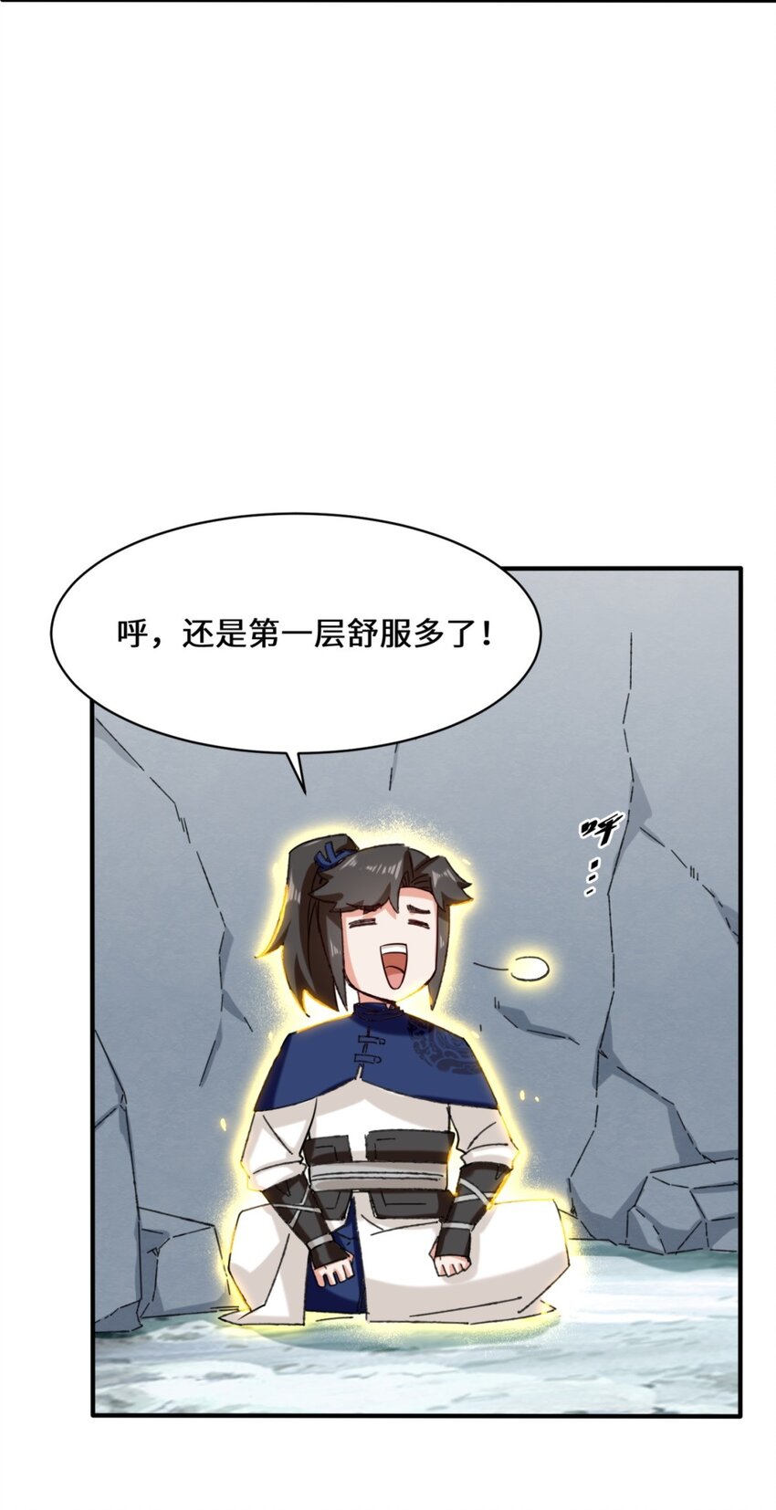 61-开辟第二战穴31