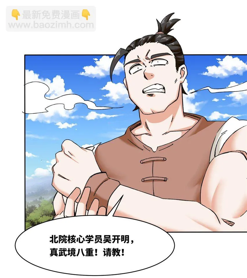 108-初露锋芒8