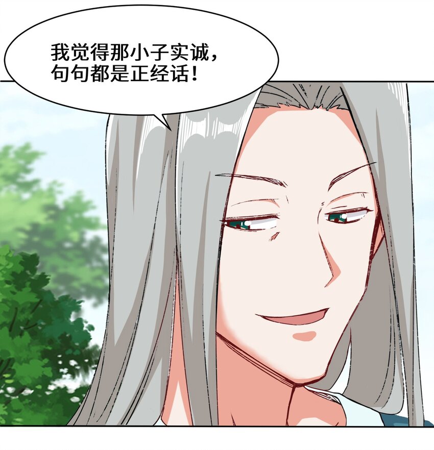 32-信物19
