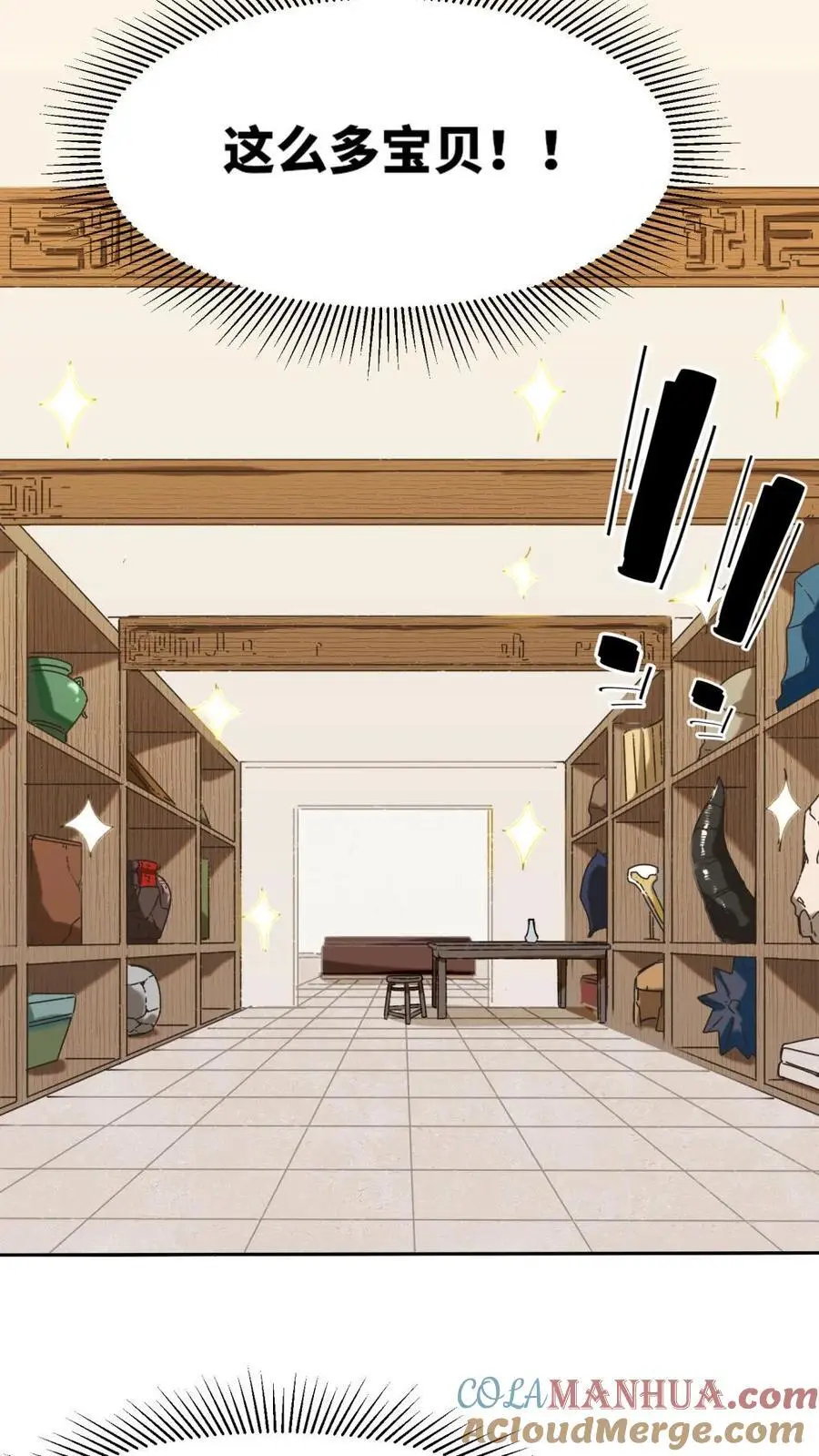 第161话15