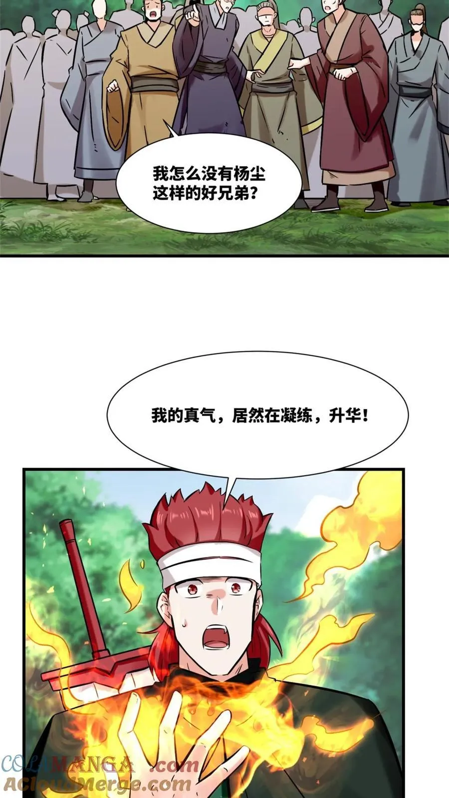 第184话32