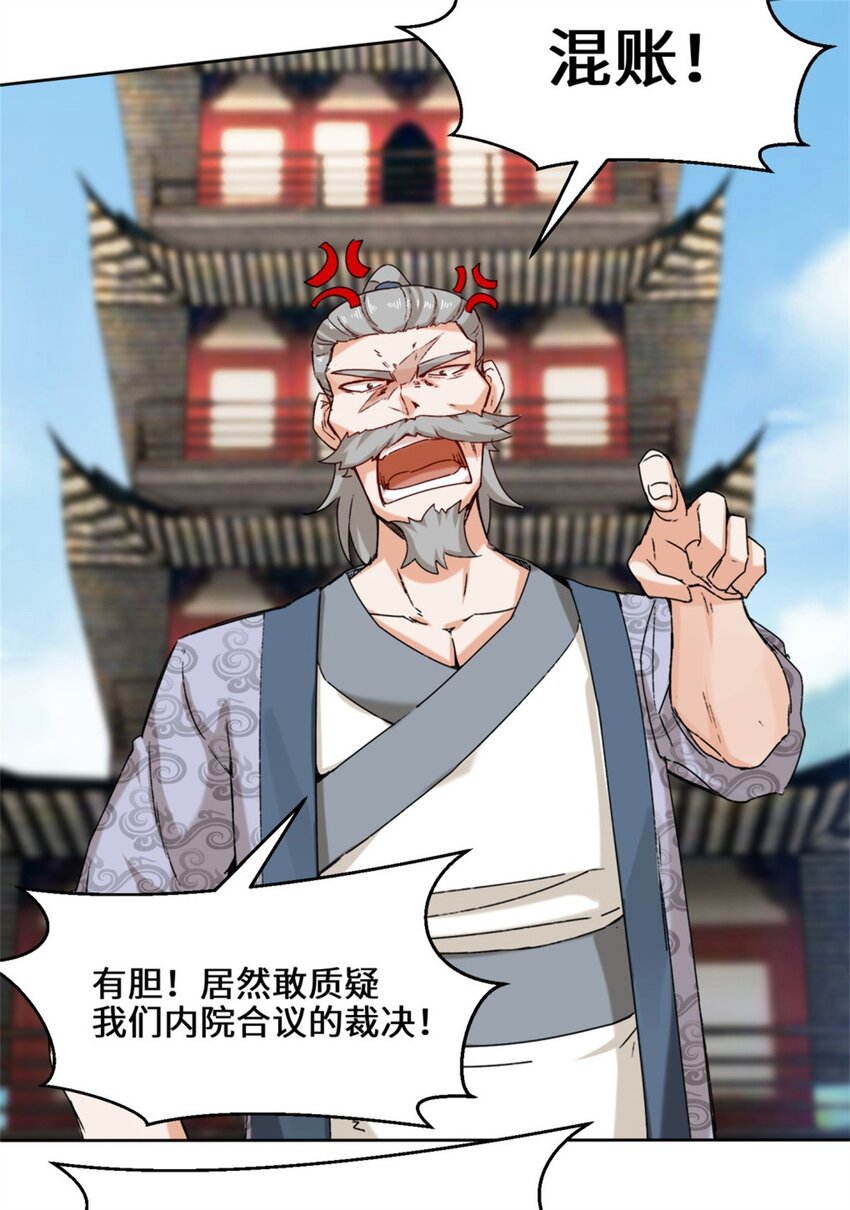 19-黑幕2