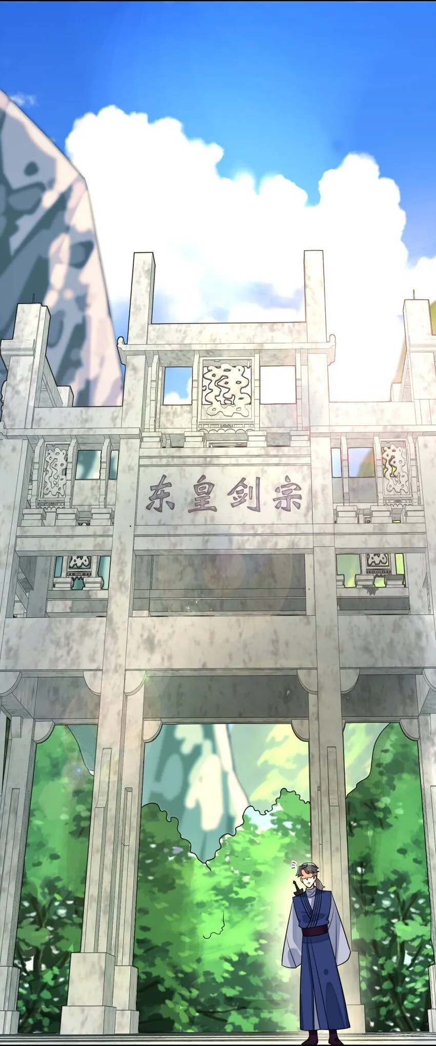 第128话护理宝药13