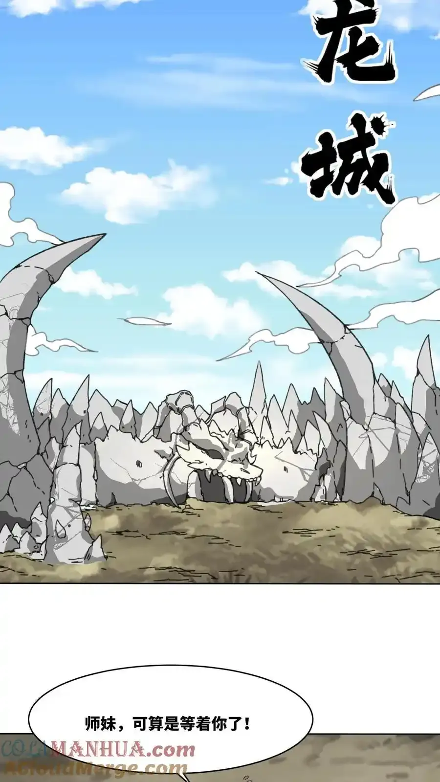 第167话33