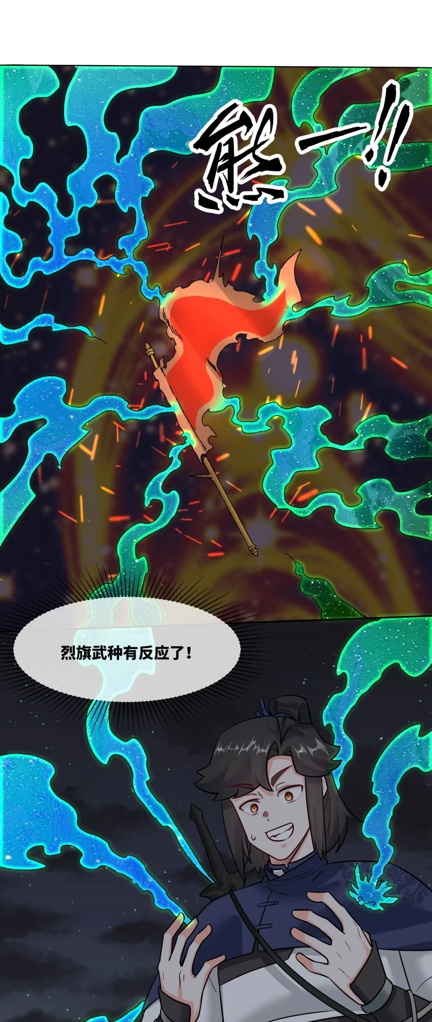 141 气机消失3