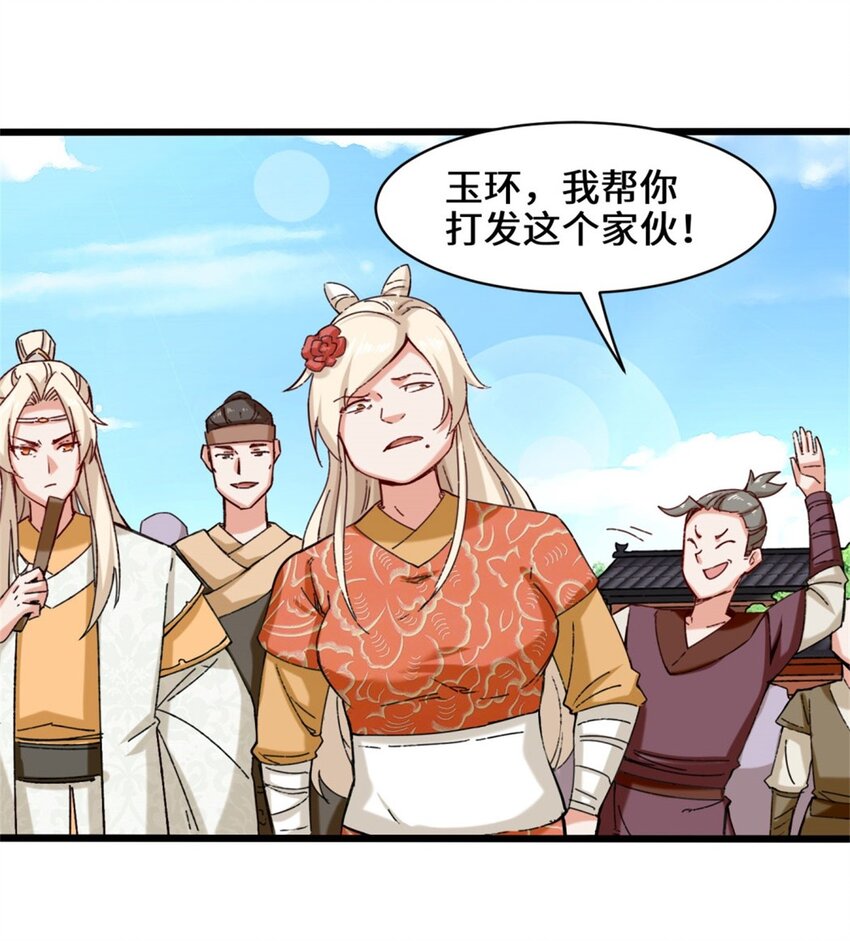 46-全上得了14