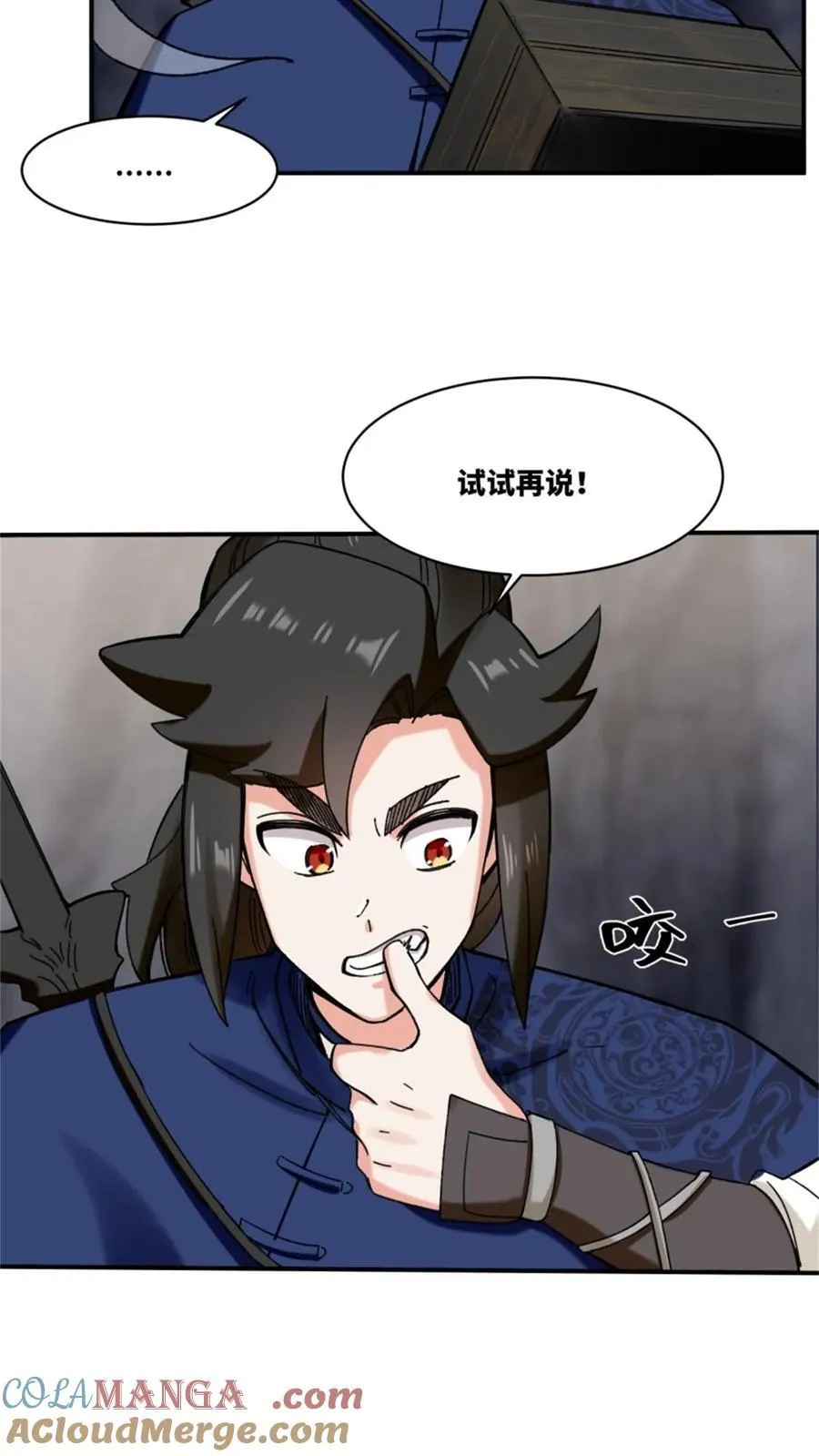 第187话45