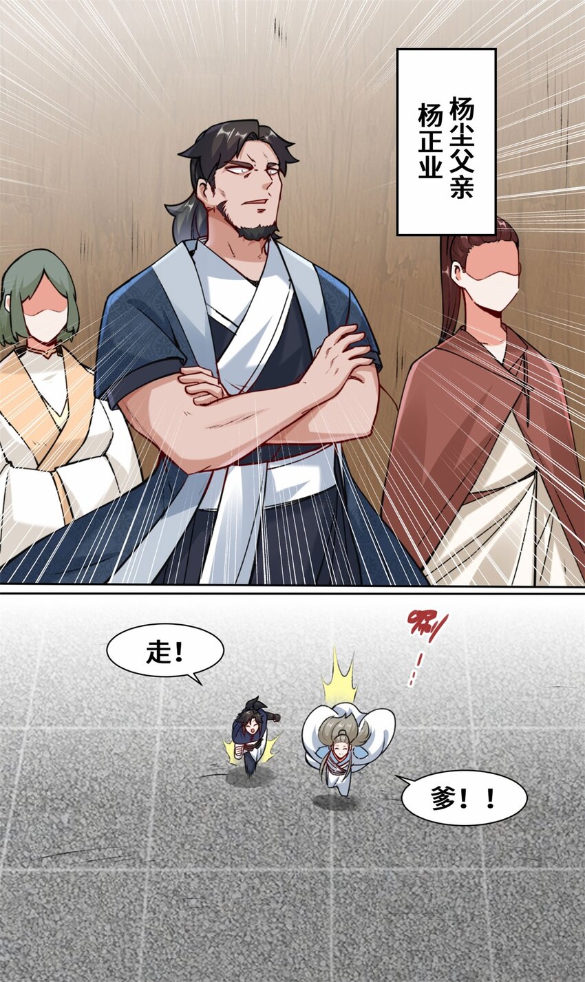 10-脱颖而出30