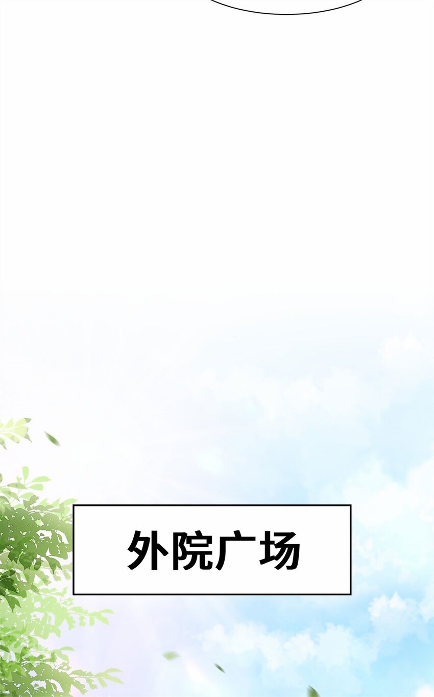 6-内院考核8