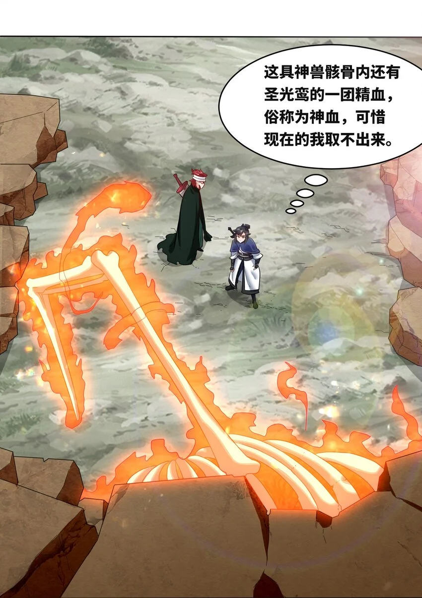 154 小缺的神秘身世10