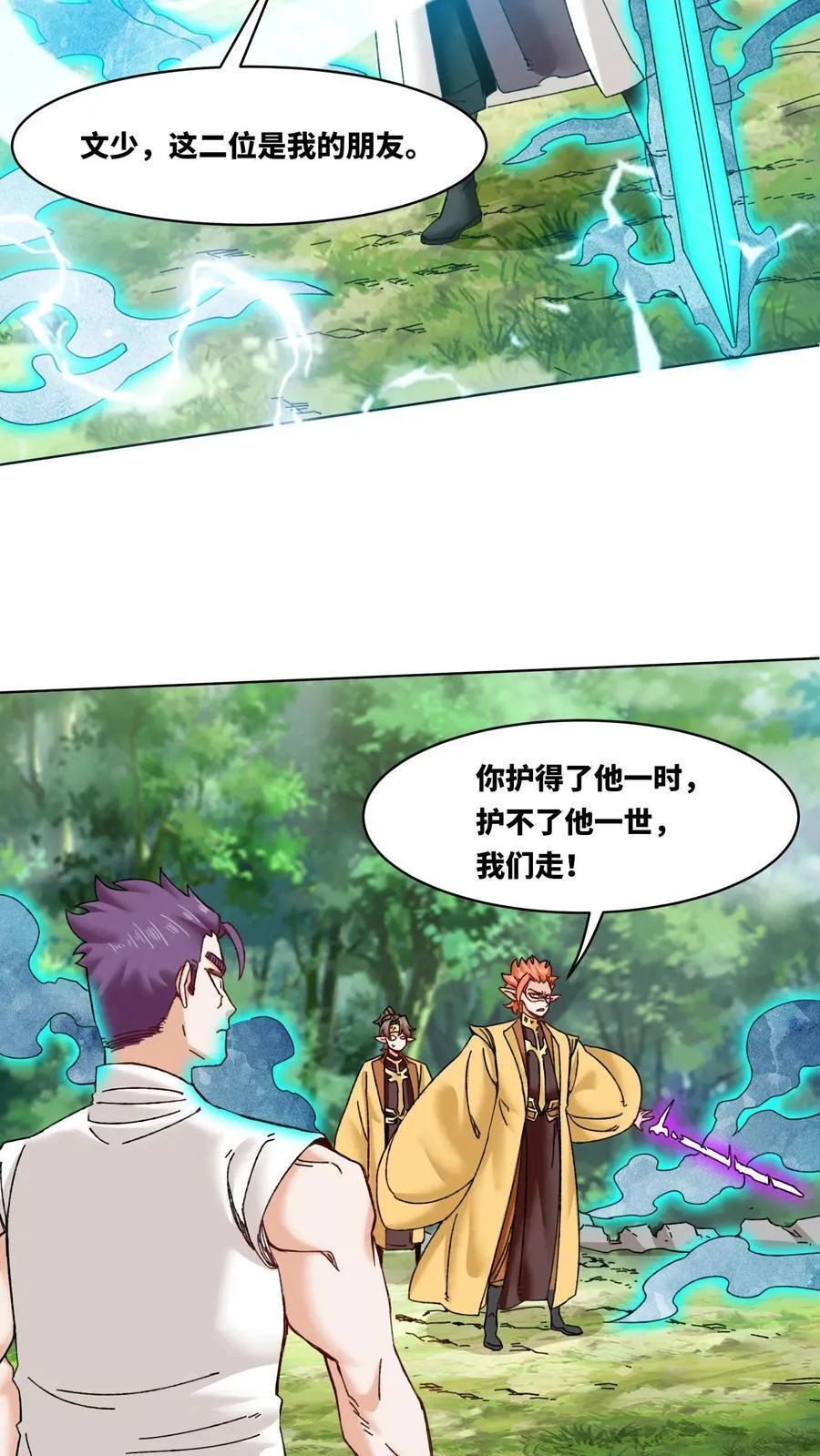 第180话35