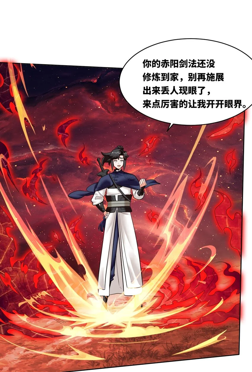 151 三年之约5