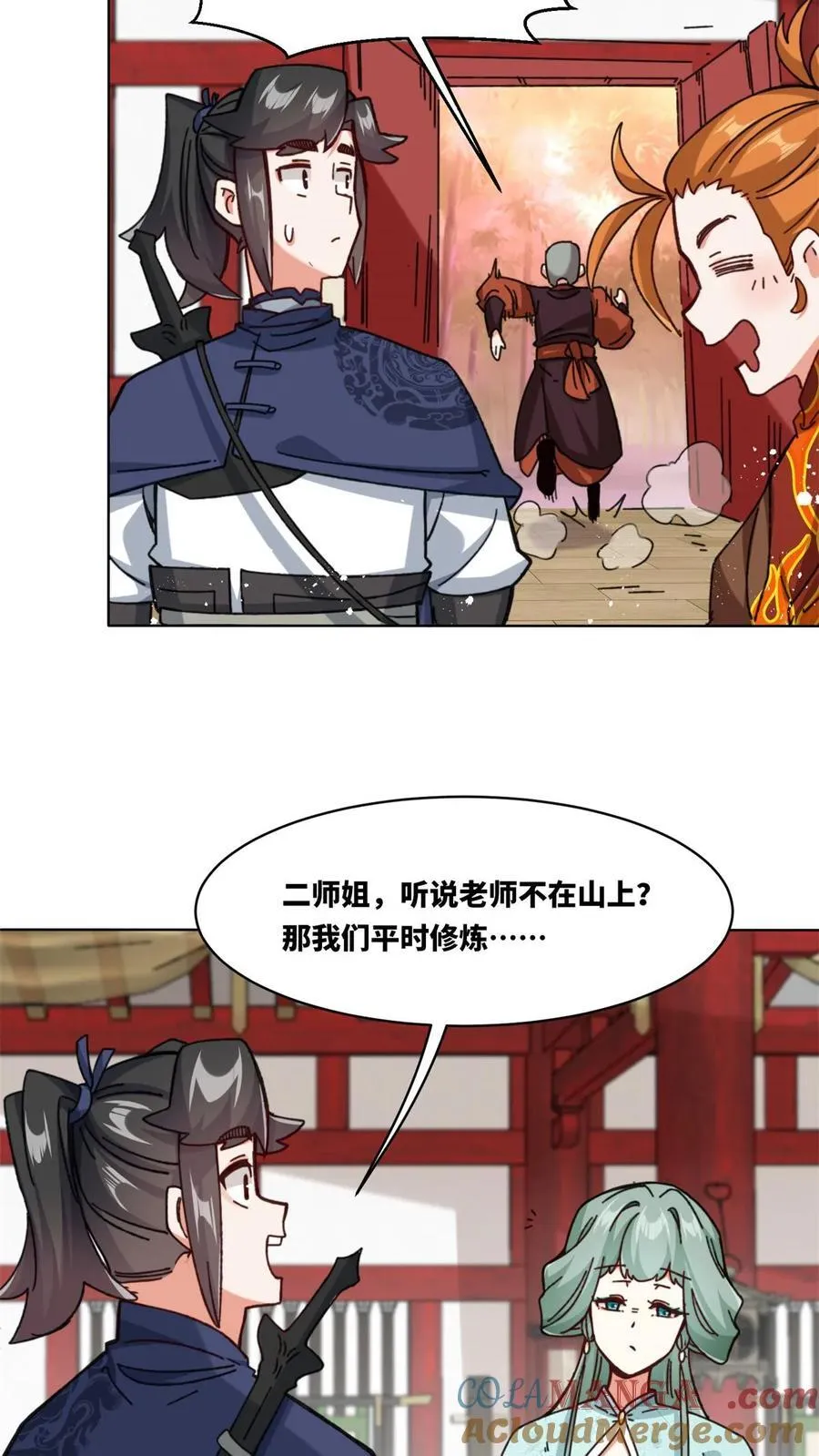 第191话30