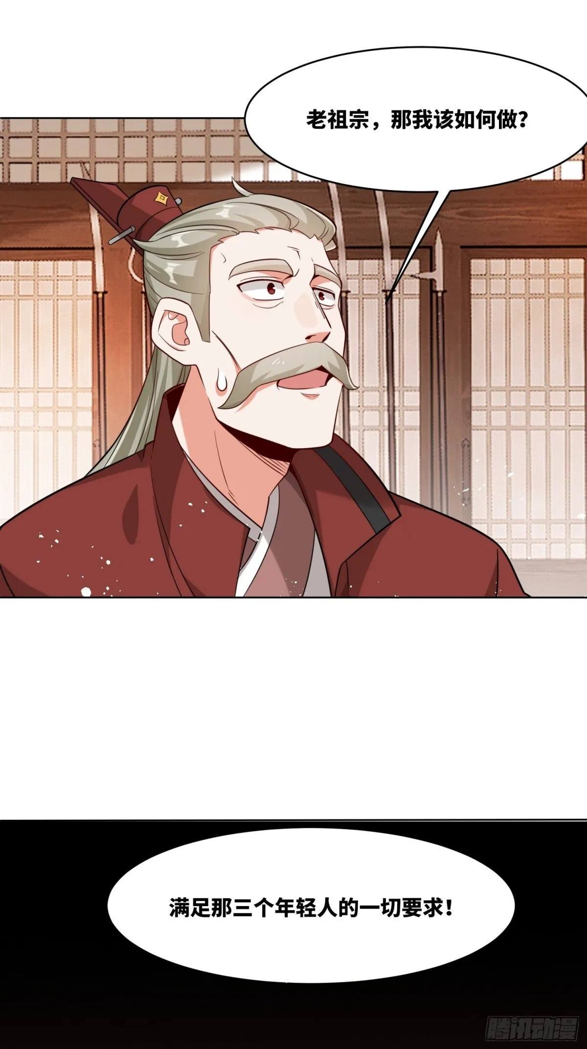 208-太和门发难28