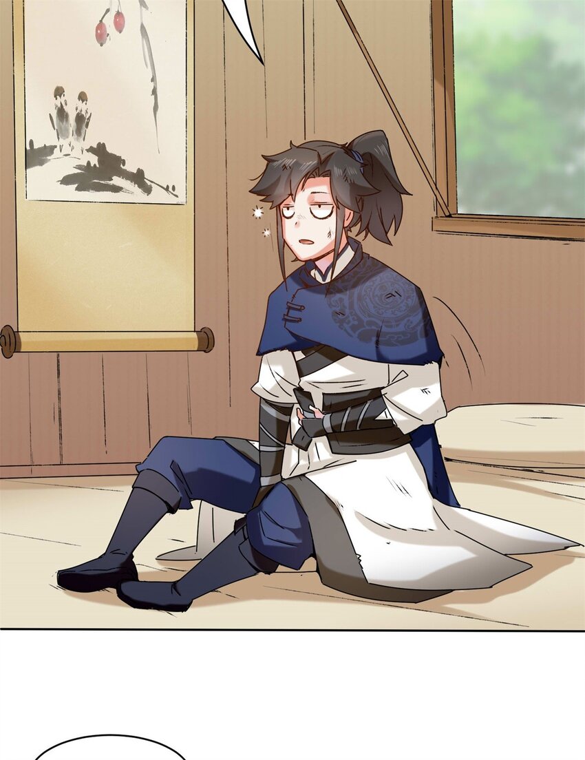 8-天道师12