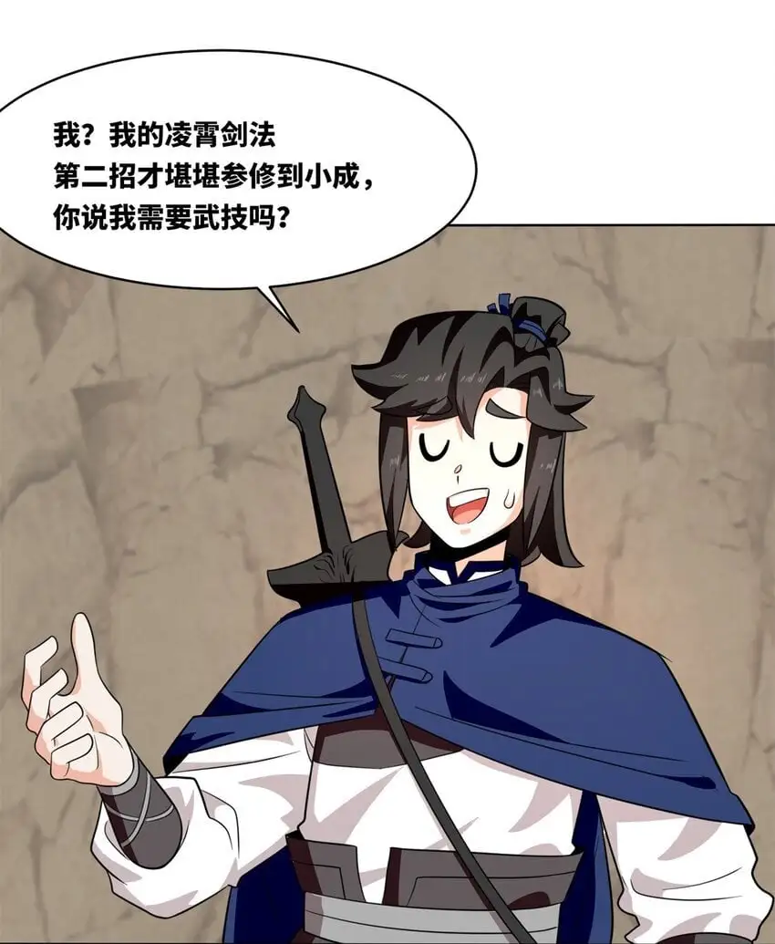 155 都天神雷37