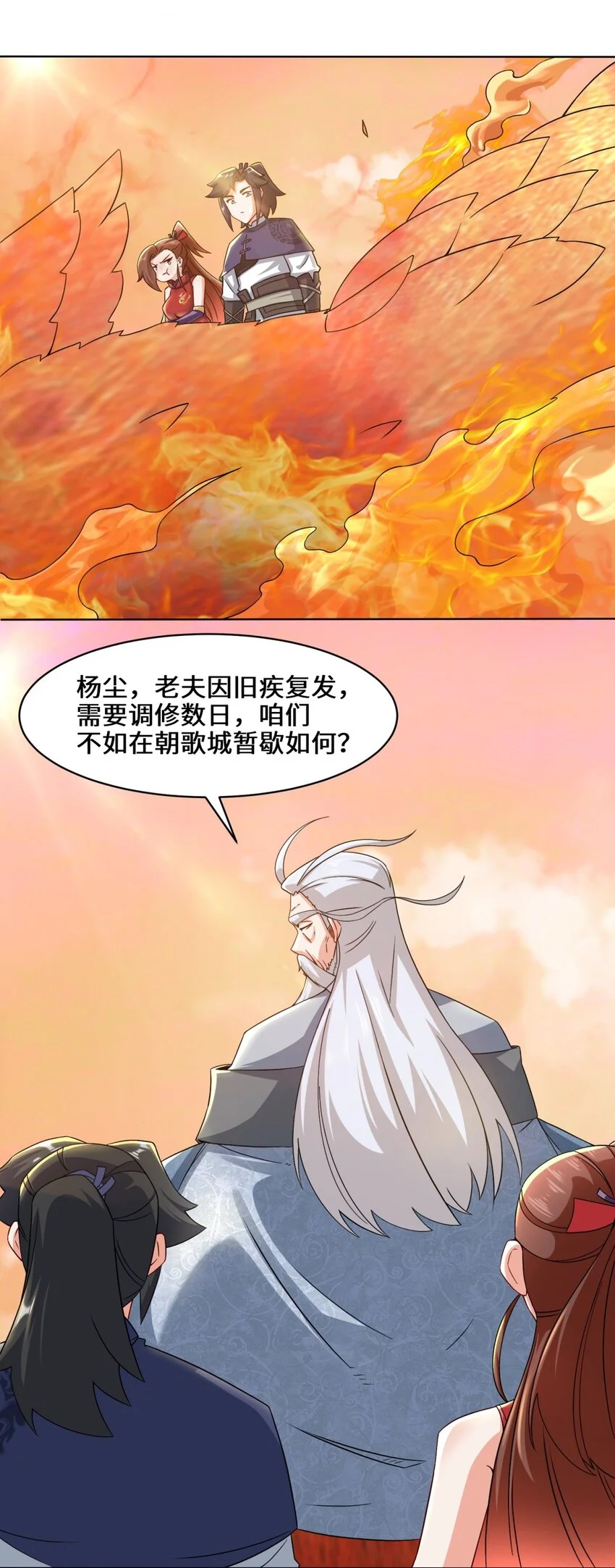 第71话嘴强王者22